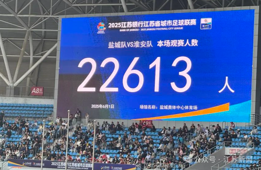 “比赛第一，友谊第十四”