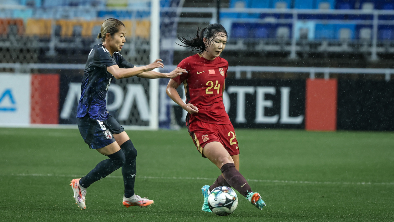 东亚足球锦标赛中国女足0比0战平日本女足