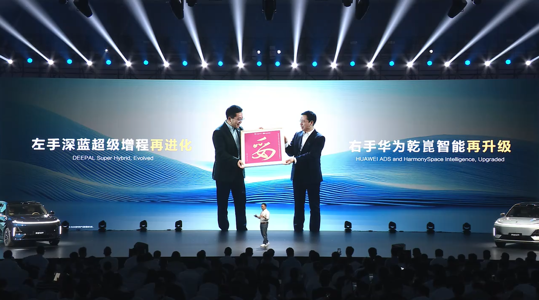 全新深蓝S07预售:15万级唯一全系标配华为乾崑智驾的SUV