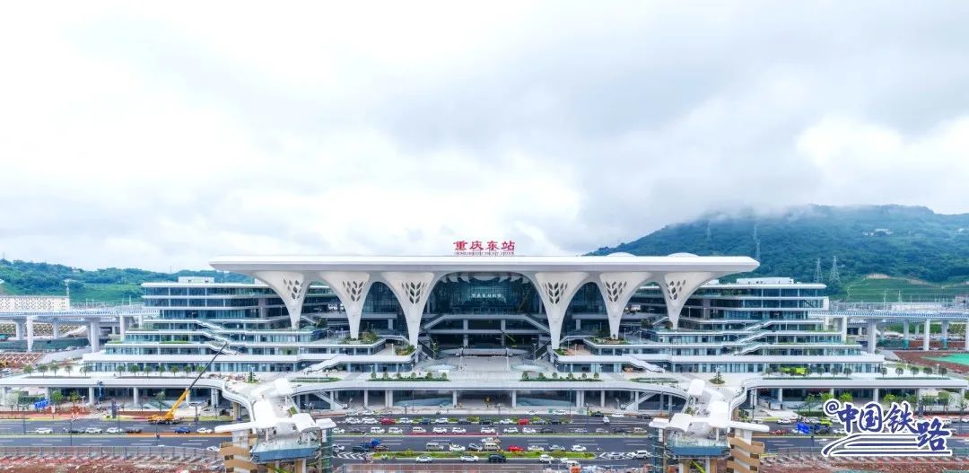 重庆东站6月27日开通运营 研发投用100余项智能应用成果