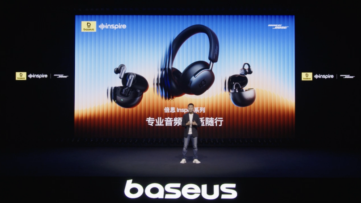 Baseus倍思联合Bose发布年度旗舰新品,高端专业音频迈入全民化时代