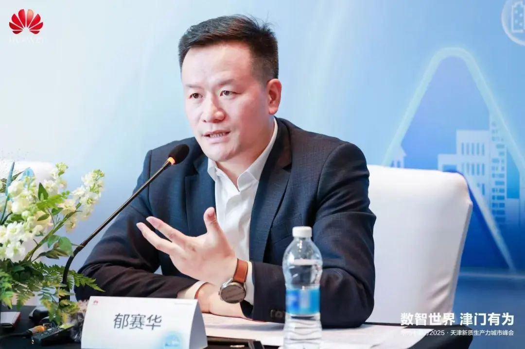 以“三层五阶八步”破解转型难题，华为助力千行万业加速数智化