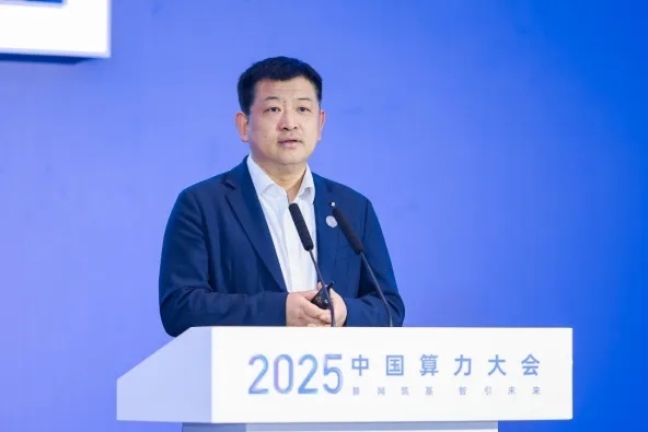 华为周跃峰：建设先进数据基础设施，从数据大国迈向数据强国