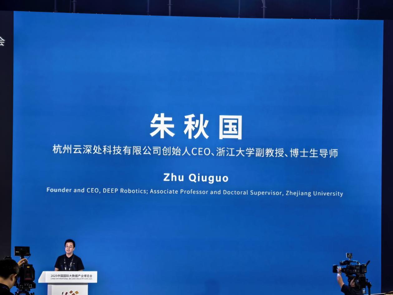 云深处科技朱秋国:人形机器人核心价值在于融入人类生活与工作场景