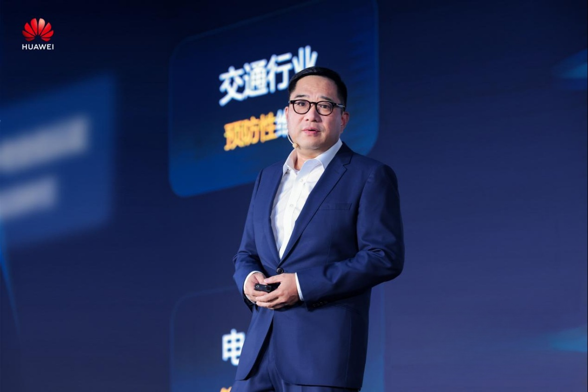华为中国政企用户峰会2025：公布两大计划确保企业数智化转型获得全面支持