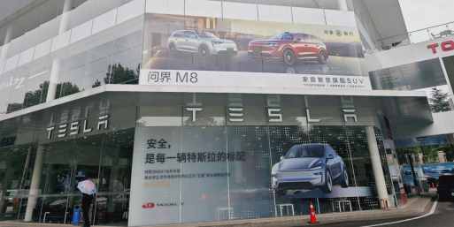 2025数博会｜记者提前探班！首次参展特斯拉将会如何亮相数博会