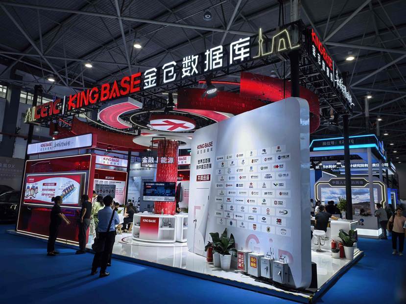 “智数融合”:电科金仓在2025数博会上展示AI与数据库创新成果