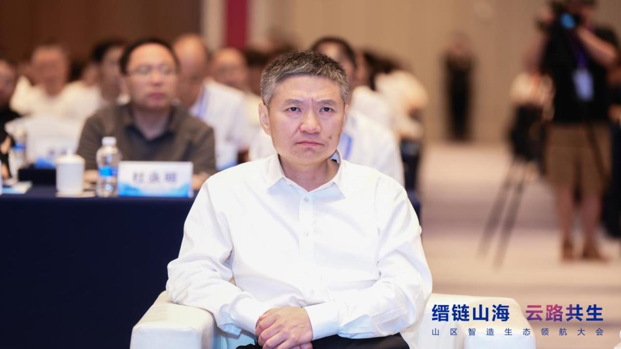 缙链山海·云路共生——华为（缙云）数字经济赋能中心正式揭牌