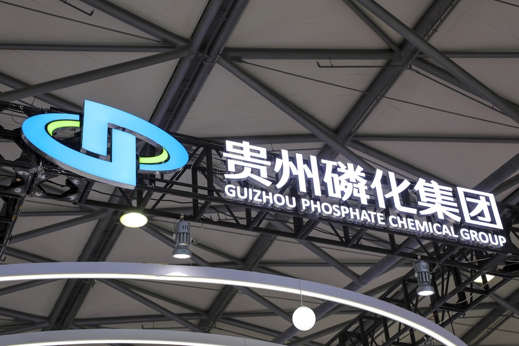 贵州智造新引擎：数字新基建如何赋能产业升级？