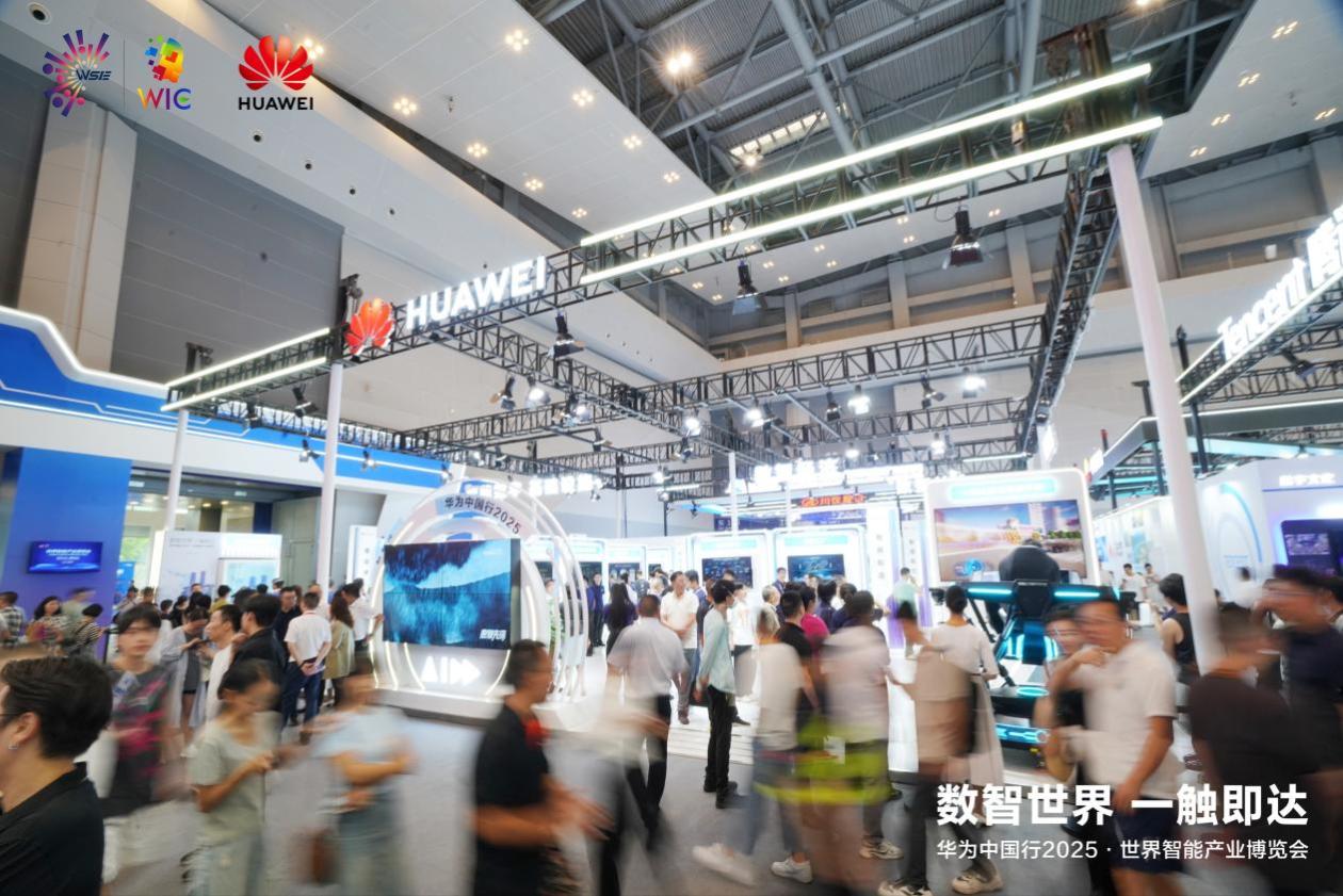 华为中国行2025·重庆AI+制造行业大会,解锁制造业转型的关键答案