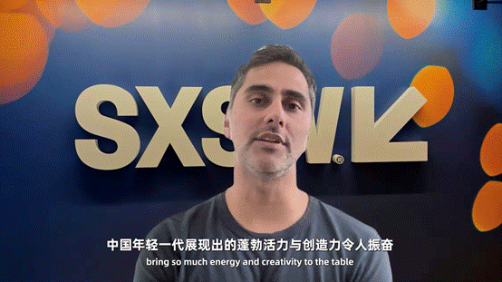 美国“西南偏南”科技艺术节致信2025外滩大会:中国年轻人的蓬勃创造力令人振奋