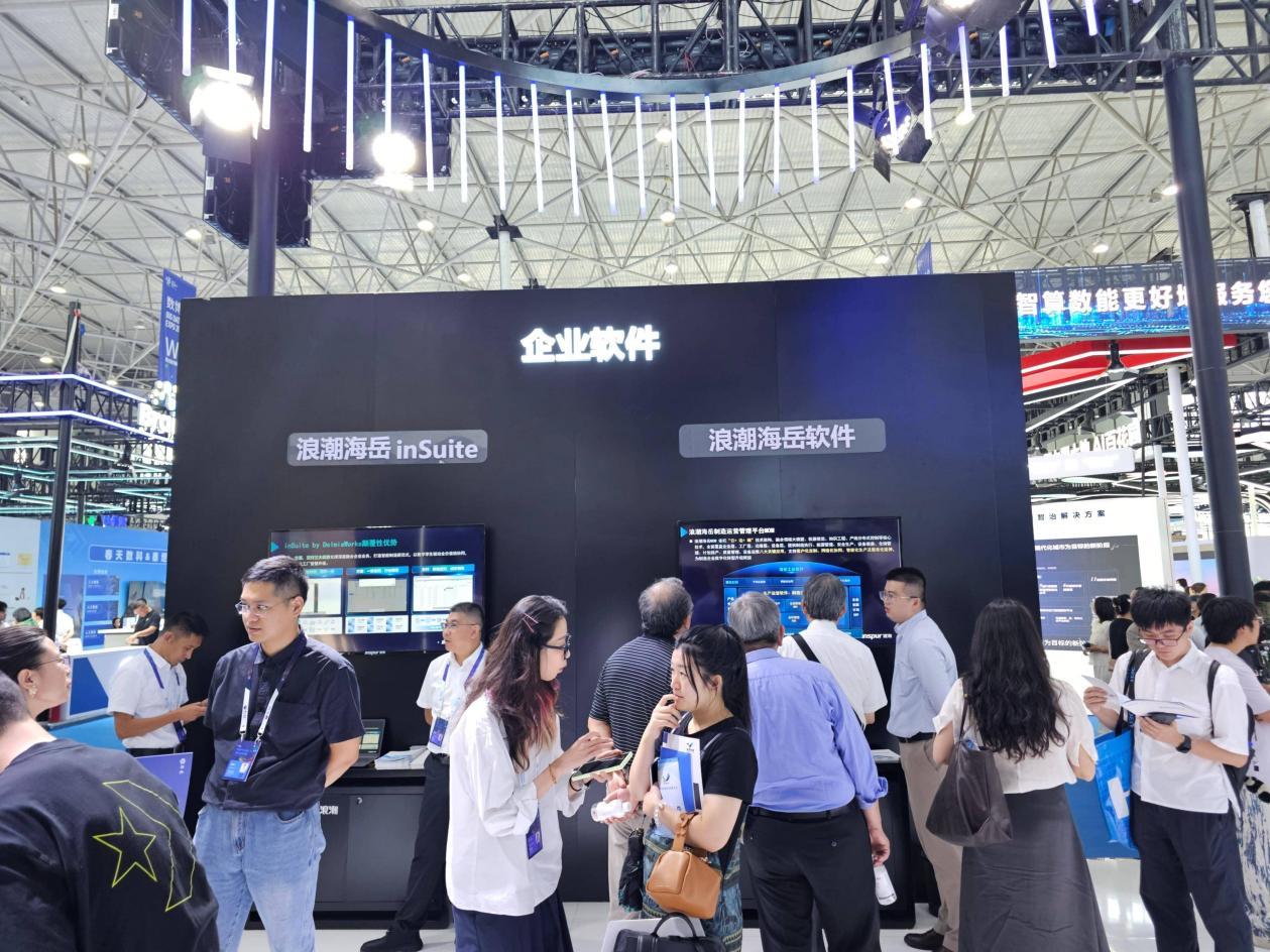 环球问策|浪潮付长友:AI 非数字化 “点缀”,而是重塑产业价值的核心力量