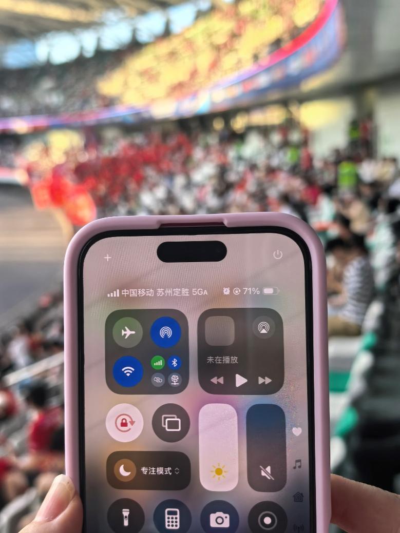 “苏超”赛事激战正酣，苏州移动5G-A网络为球迷观赛“加速”