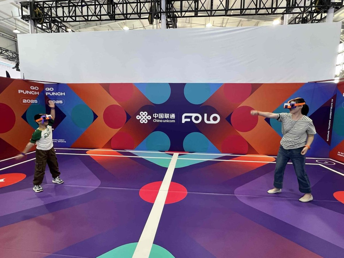 “FOLO福禄球”闪耀服贸会,5G+AR点燃全民智慧运动热潮