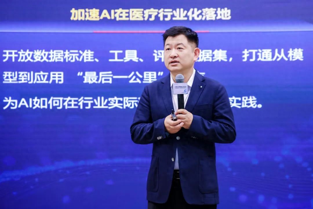 瑞金医院与华为开源RuiPath病理模型，为医疗AI发展按下“加速键”