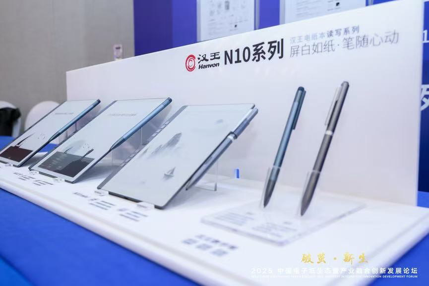 “泡面神器”Kindle离场后，汉王科技等国内品牌叙事方式变了