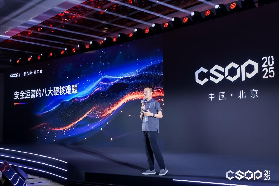 环球问策|微步在线薛锋:数字化时代网络安全≠软件防御,安全运营应回归本质