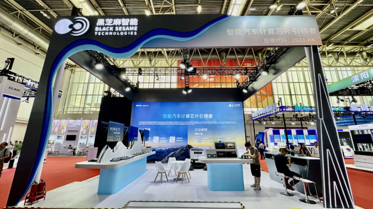 【2025链博会】黑芝麻智能额日特：聚焦核心芯片技术突破，助力汽车与机器人产业升级