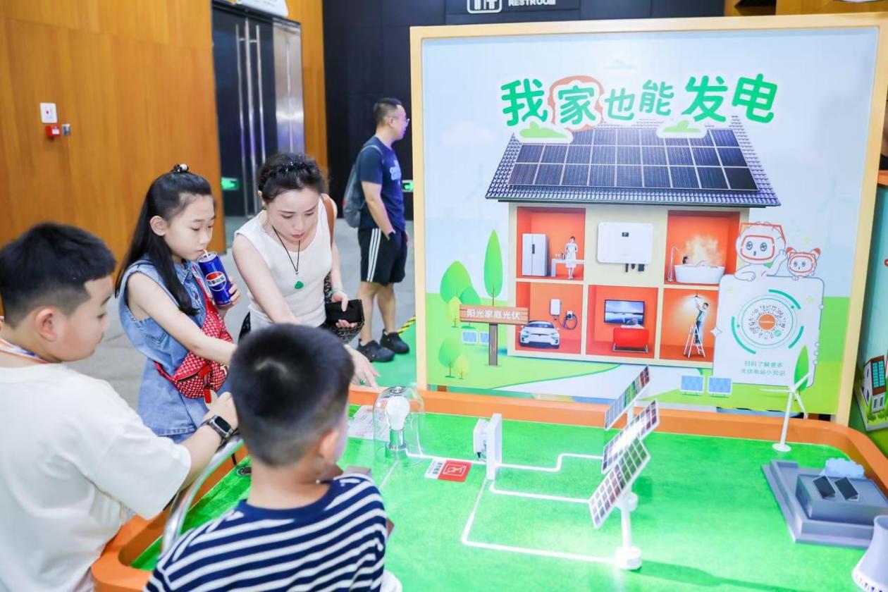 阳光新能源与九城科技馆打造科普新范式:促进科普与产业融合