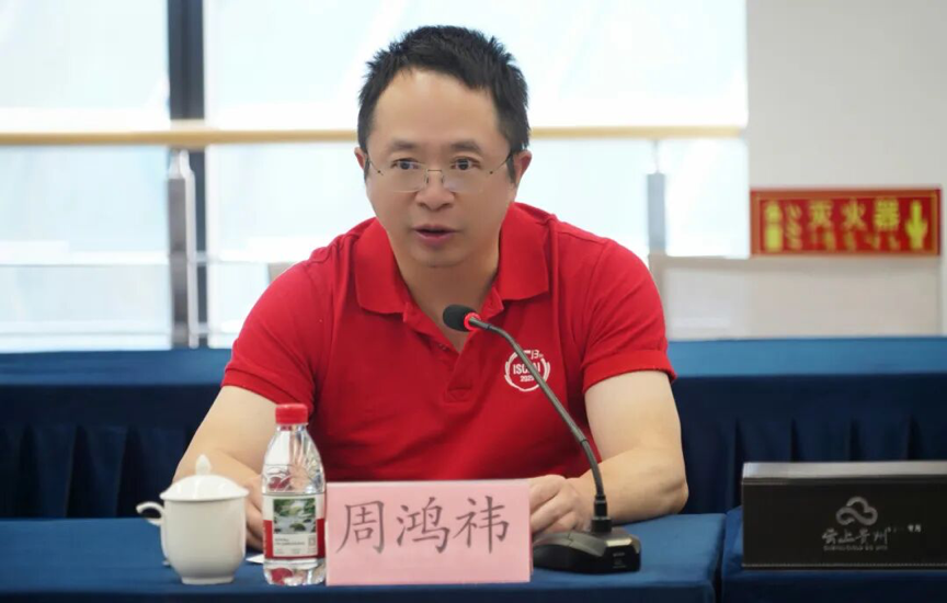 贵州省委书记徐麟会见出席2025数博会的360集团创始人周鸿祎一行