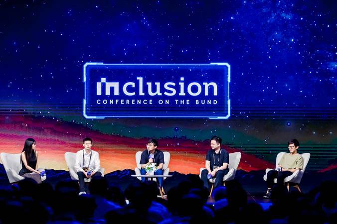 在2025 Inclusion外滩大会 看中国AI新生代力量