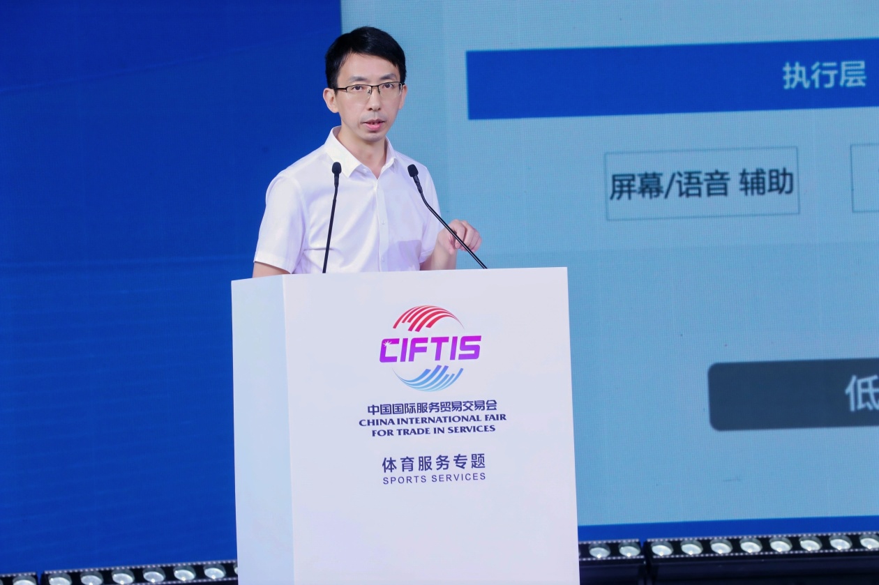 2025年服贸会|橙狮慧影Smartshot:以AI赋能,解锁体育运动“智”趣新体验