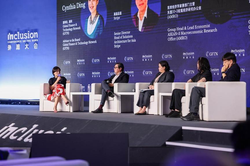 外滩大会观察:全球金融科技中心东移