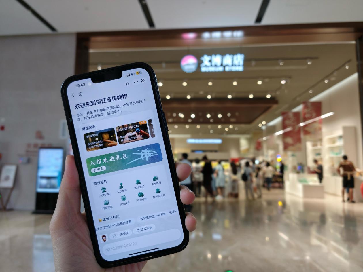 蚂蚁百宝箱智能体企业版上线：配套支付、营销MCP，最快1天上线