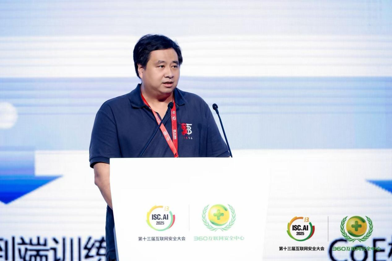 ISC.AI 2025：360 安全大模型深耕 “深水区” 实战路径引领行业进阶
