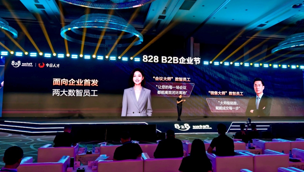 今日人才创始人胡伟：数智员工重构人力价值，让人类专注“有温度的工作”