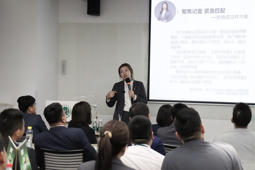 272门课、1176位讲师，揭秘北京链家传承密码