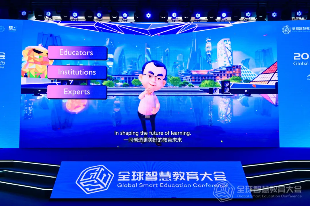 2025全球智慧教育大会，网龙以AI赋能“3E教育”新范式