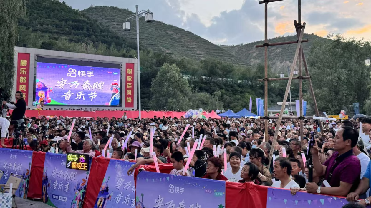 快手“艺术一夏”：超110场戏曲下乡公益演出丰富县域文化生活