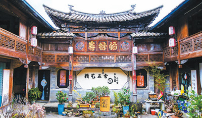 在徐霞客当年足迹所至最远的地方——感受今日“霞客精神”（边城见闻）