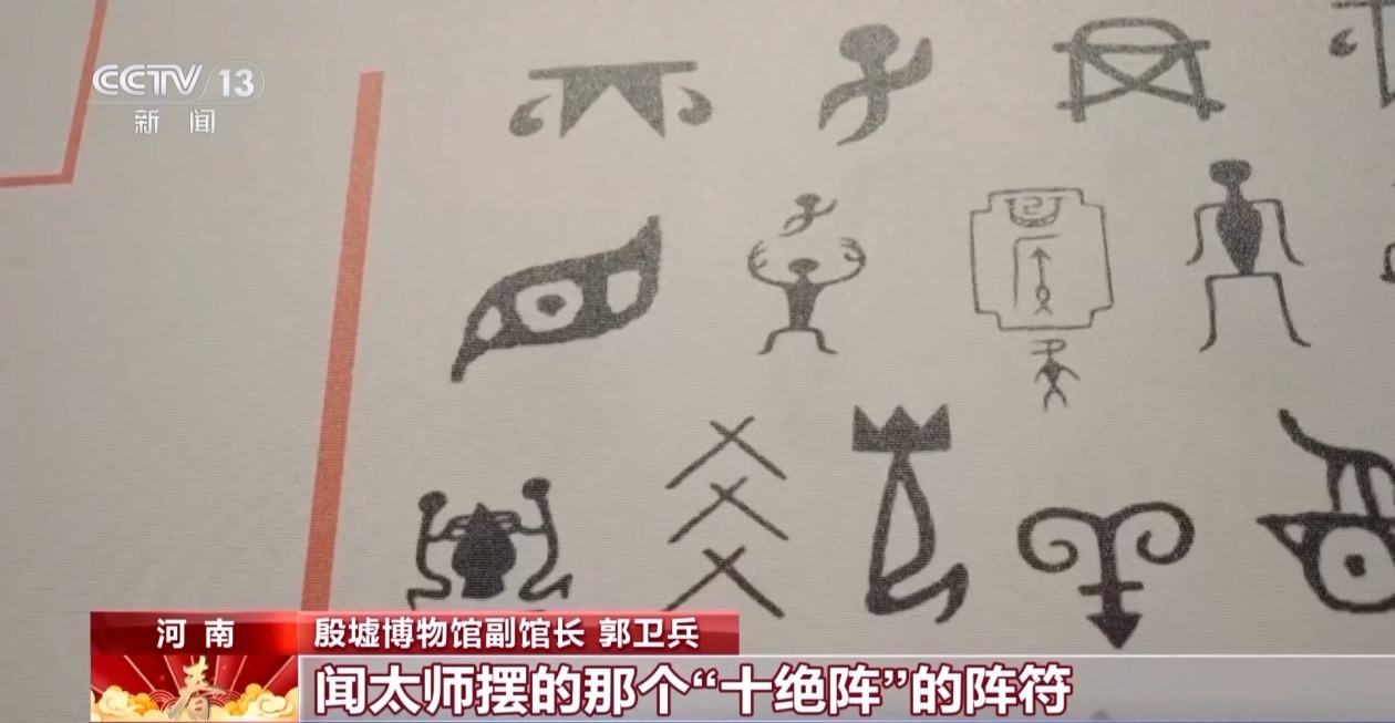 跟着电影打卡博物馆！与殷商历史来一场跨越时空的相遇