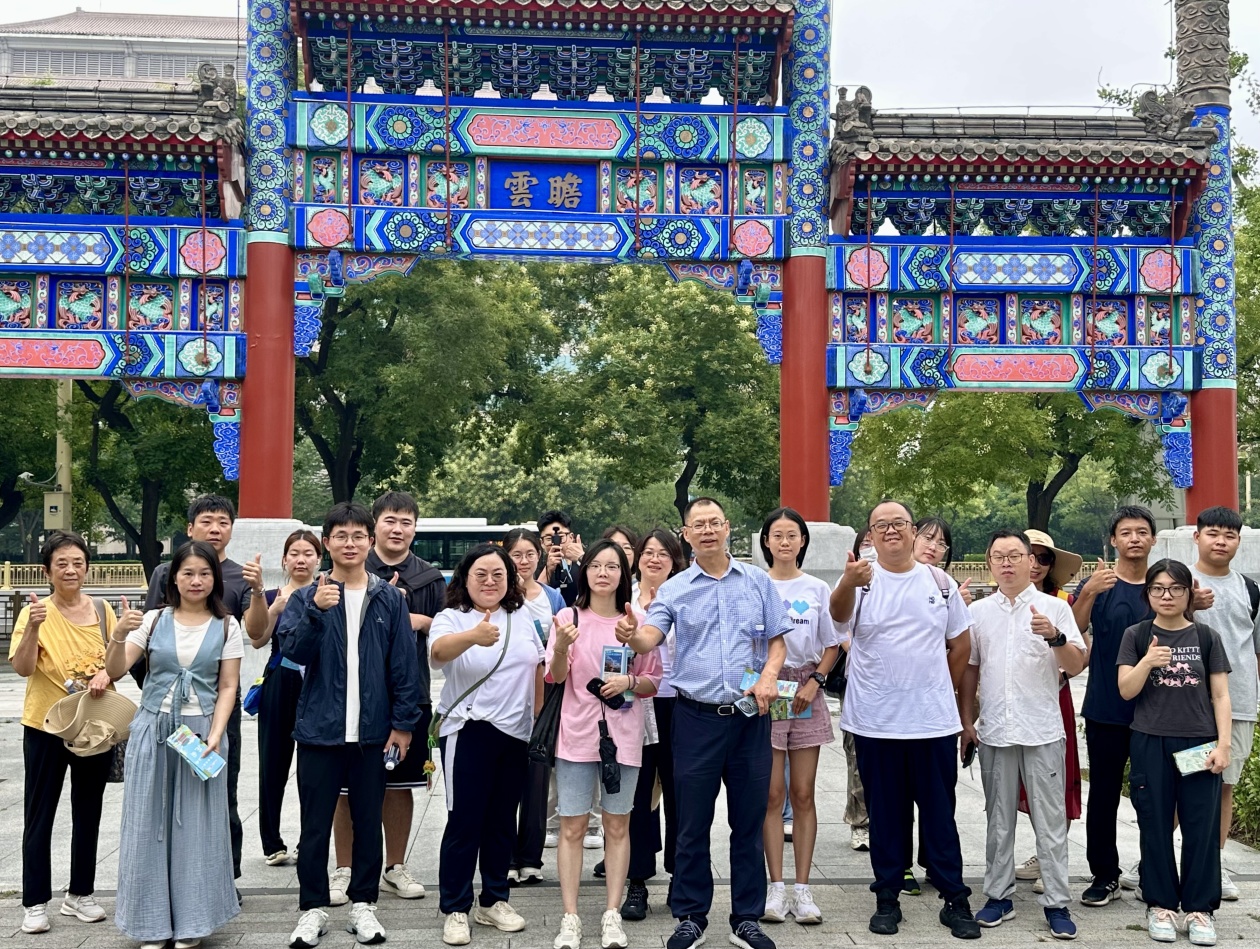“漫步北京·中轴线上的花园”城市探访活动举办