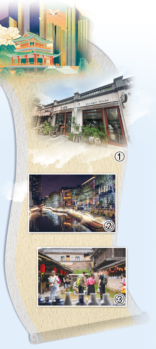 保护城市独特历史文脉——“古韵”奏“新声”（城市更新这样推进③）