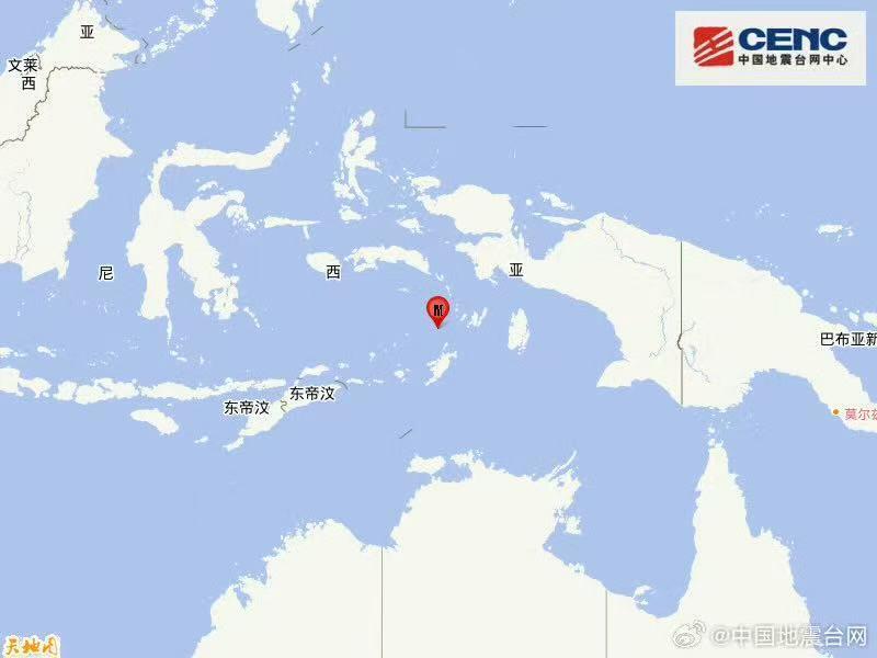 印尼卡伊群岛发生6.6级地震 震源深度70公里