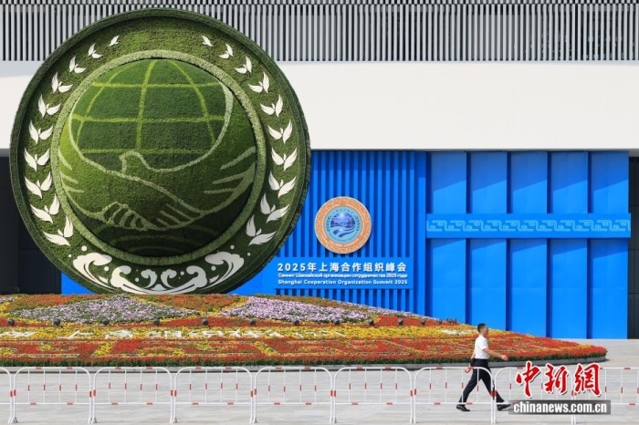 外媒热议：支持多边主义、维护区域稳定，上合组织发挥重要作用
