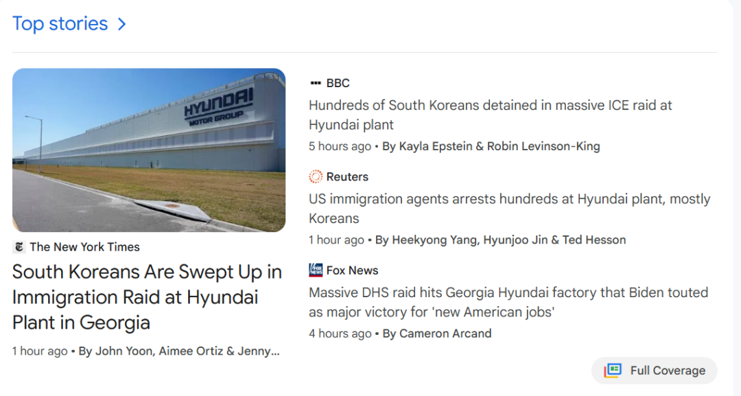 数百名韩国工人遭美国国土安全部门逮捕，韩国外交部：绝不能受到不公平侵犯