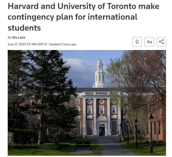 哈佛公布涉国际学生应急计划