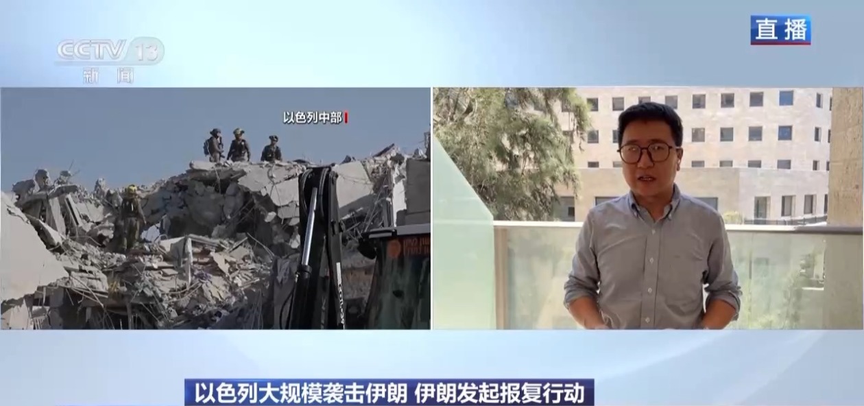 中东危情48小时 以色列伊朗持续互袭 俄美首脑通话讨论局势