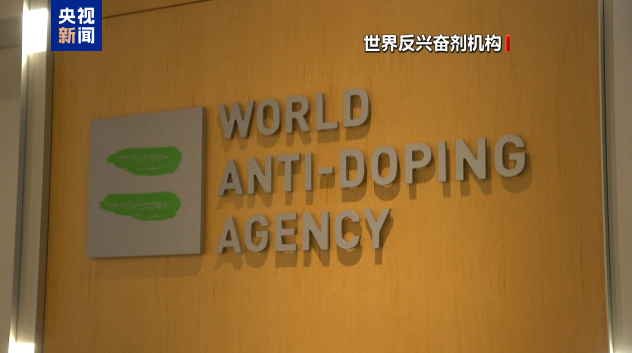 毫无底线！美国欲办“鼓励用兴奋剂”运动会，涉田径、游泳等