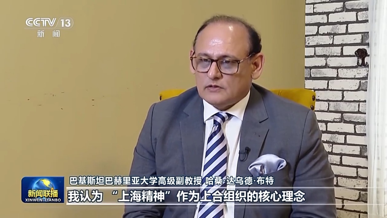 国际社会期待中国携手各方 推动“上海精神”焕发时代光彩