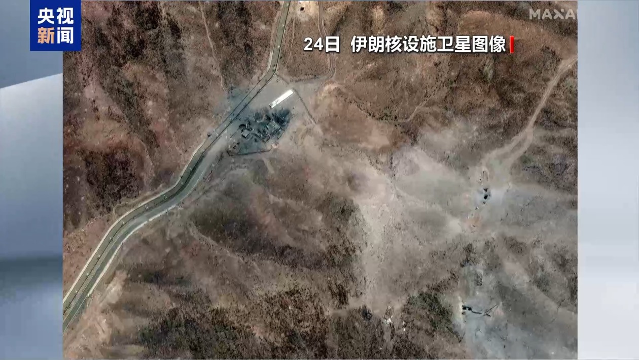 国际原子能机构总干事：伊朗仍可能在数月内生产出浓缩铀