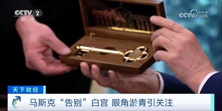 马斯克“卸任”！回应眼角淤青