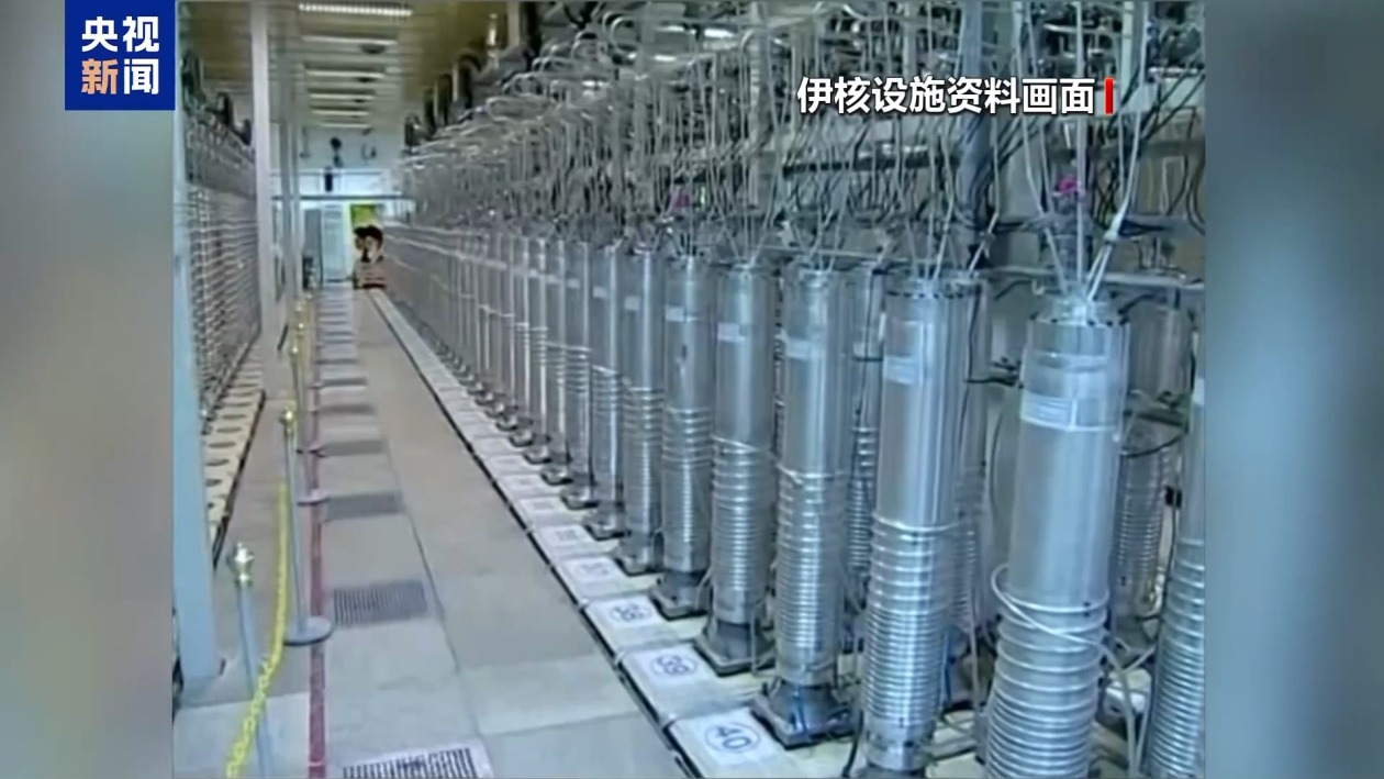 伊美第五轮核问题谈判将启 实质性难题加剧双方矛盾