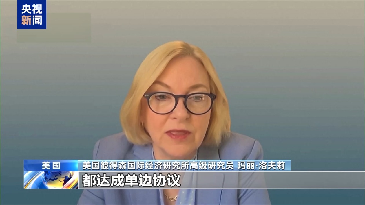 美专家：美政府想不劳而获 向贸易伙伴施压只为自身利益