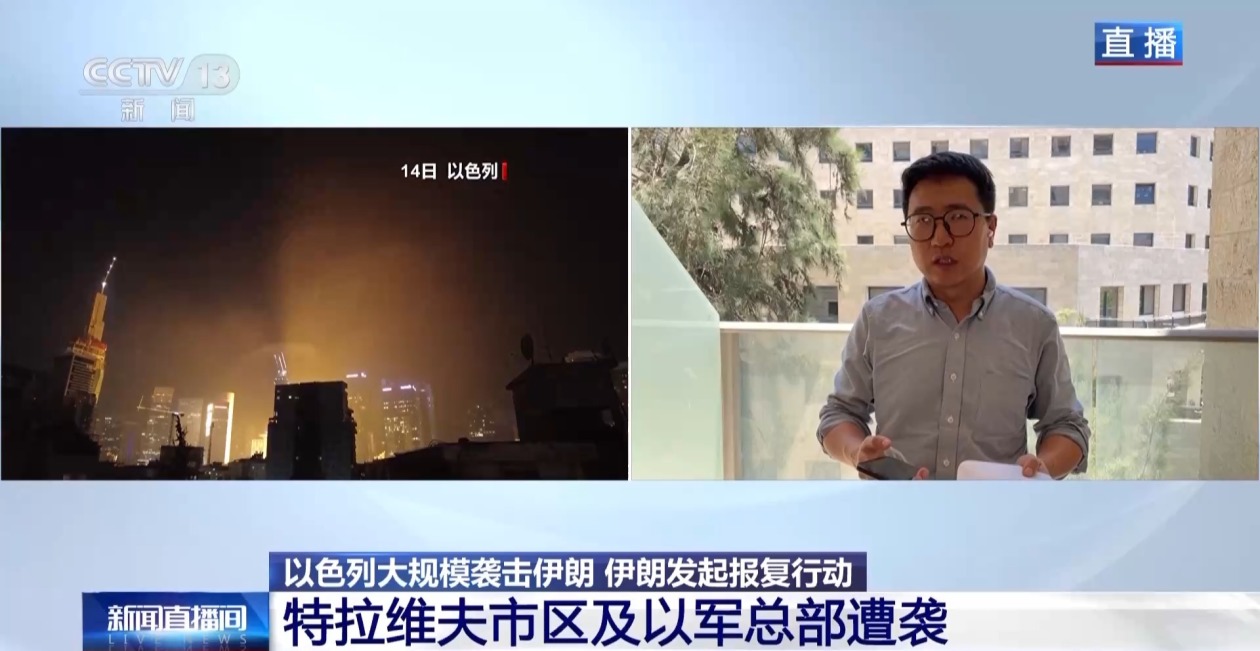 特拉维夫市区及以色列军方总部遇袭