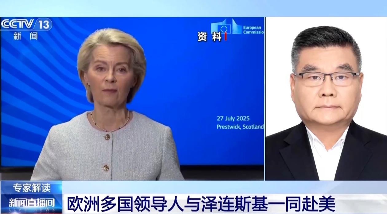 “撑腰”还是当“气氛组”？欧洲领导人“组团”陪泽连斯基赴美有何考量